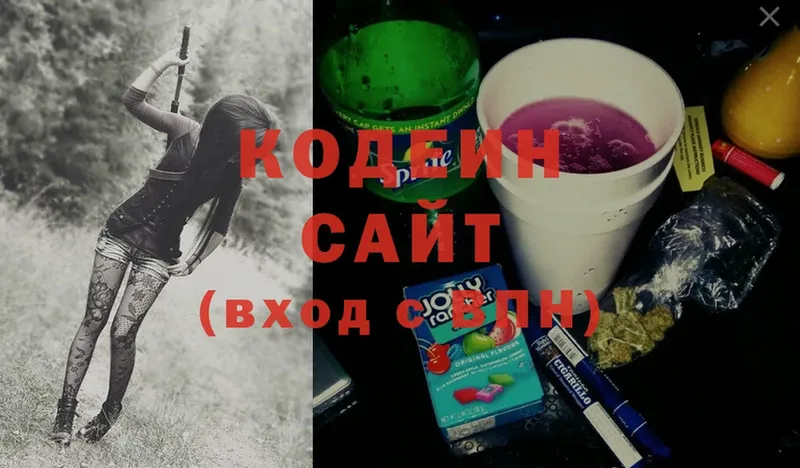 где можно купить   hydra как зайти  Кодеиновый сироп Lean Purple Drank  Кирово-Чепецк 