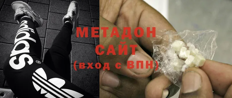 МЕТАДОН methadone  Кирово-Чепецк 